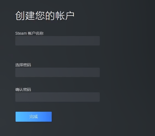 皇冠信用网账号注册_steam账号注册【手把手注册不同区服账号】