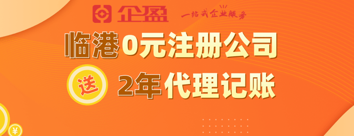 怎么注册皇冠信用代理_上海代理记账怎么选怎么注册皇冠信用代理？注册公司之后委托代理记账