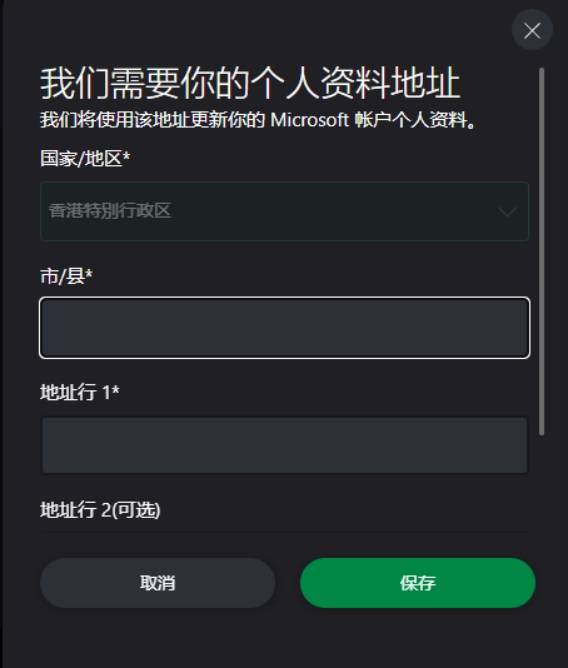 皇冠信用网会员怎么开通_xgp会员怎么买 xgp会员开通方法图文步骤分享