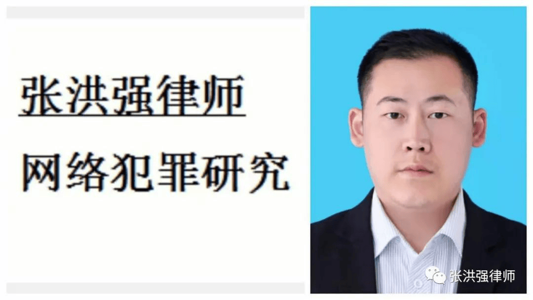 如何代理皇冠信用网_网赌代理怎么判刑（六）：赌博代理如何认定赌资和违法所得金额