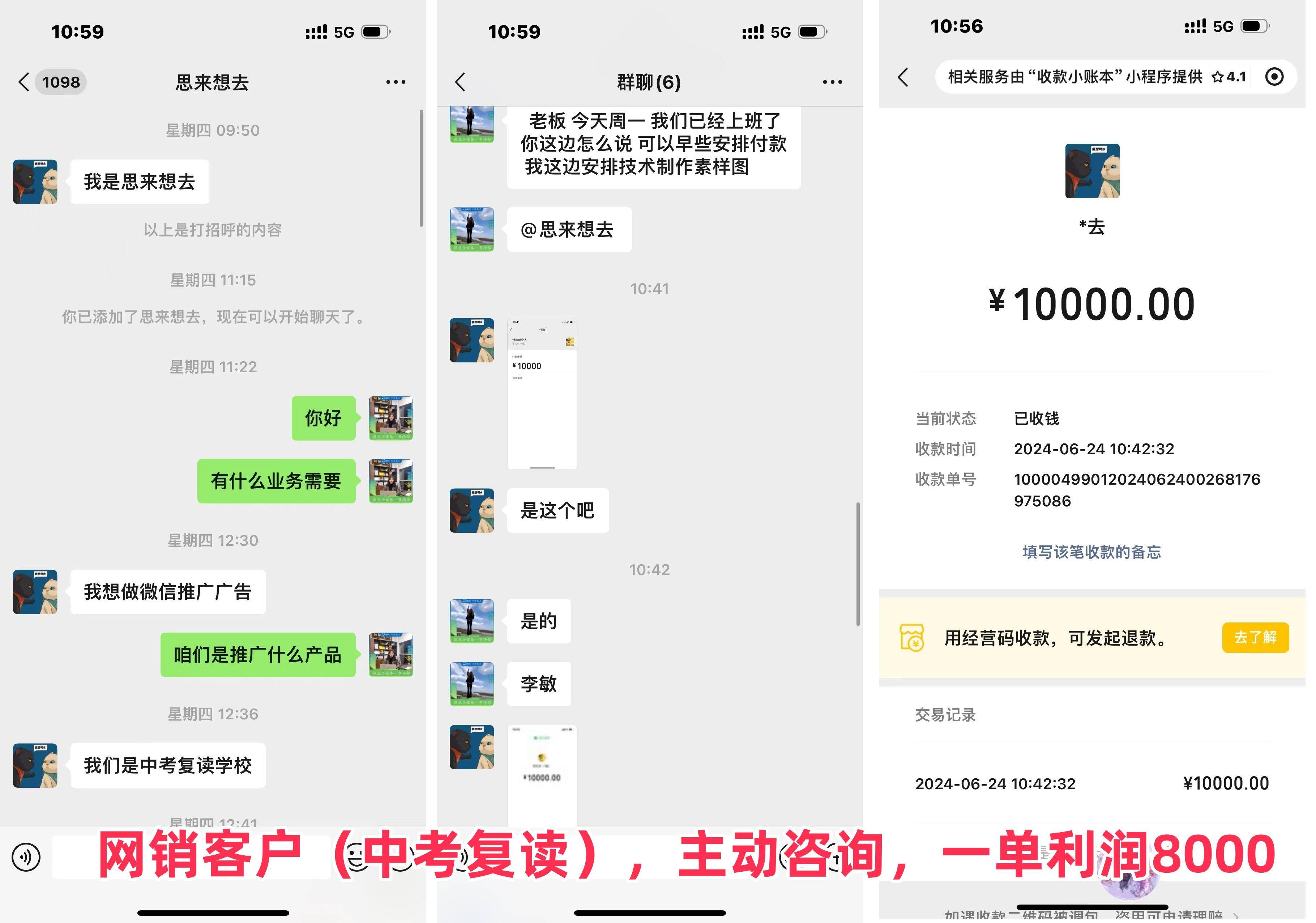 皇冠代理网_创业新风口——互联网全媒体广告代理项目皇冠代理网，怎么做？