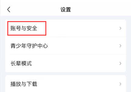 皇冠信用网会员账号_一个爱奇艺VIP会员账号可以登录几个设备怎么设置多人登录皇冠信用网会员账号？