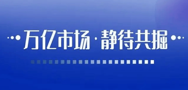 皇冠代理如何申请_互联网广告代理2024年前景如何皇冠代理如何申请？ 普通人如何申请全媒体广告代理？