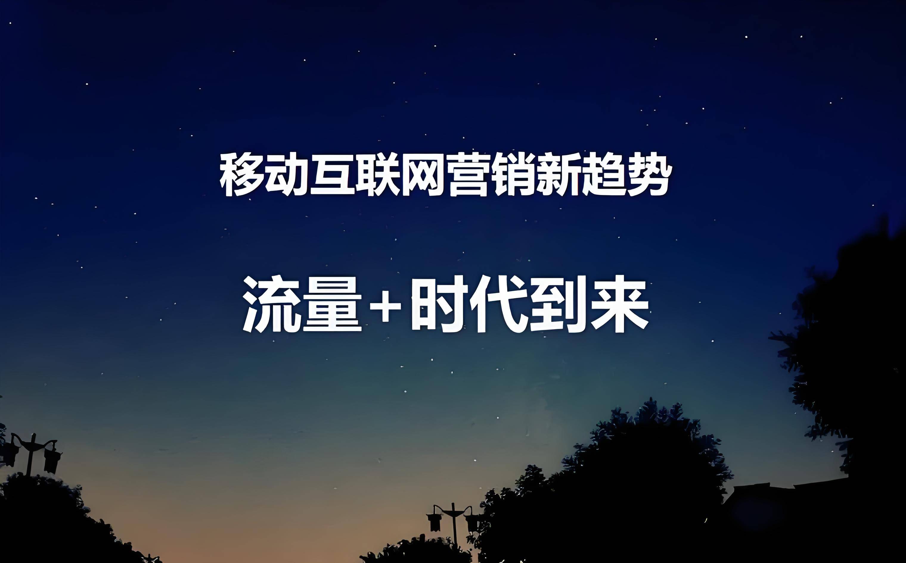 皇冠信用網代理怎么申请_互联网广告代理前景和利润怎么样皇冠信用網代理怎么申请？ 如何申请全媒体广告代理商 (刚需市场)