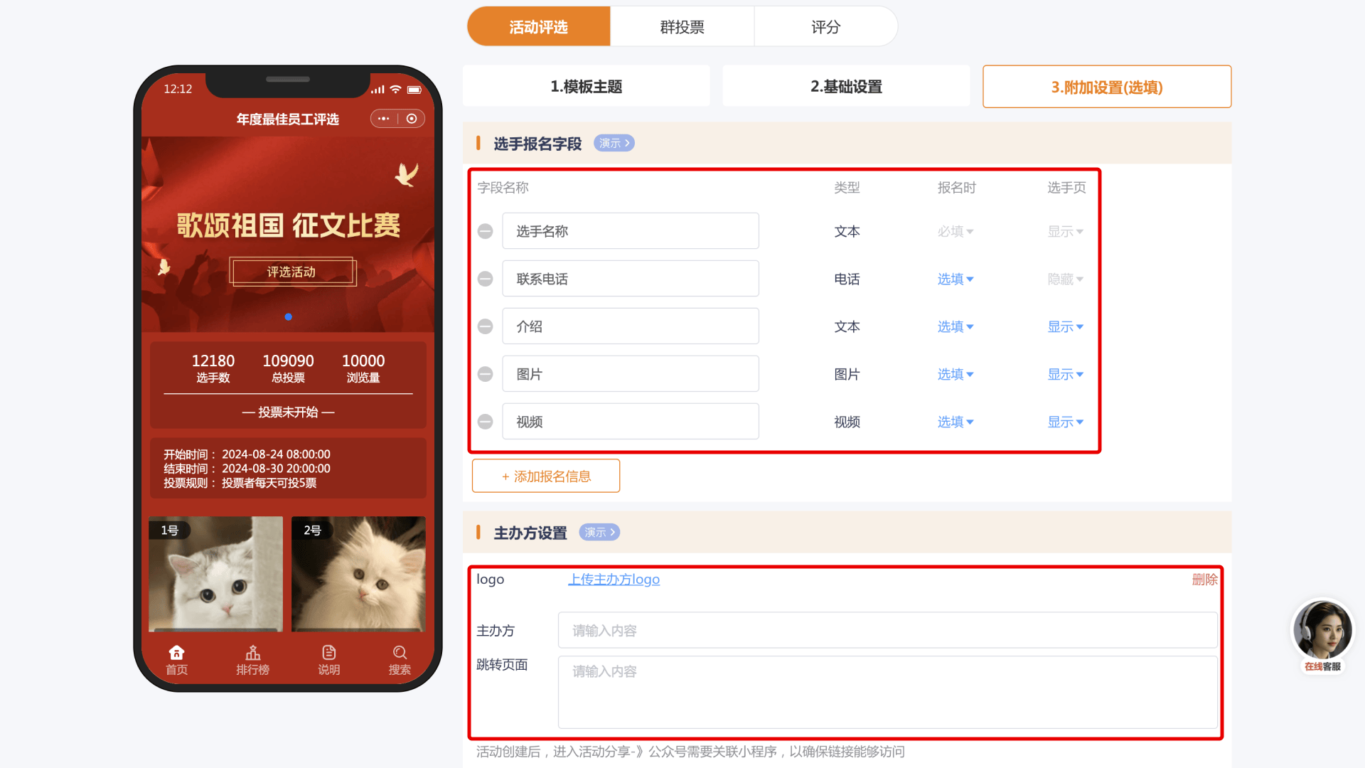 怎么弄皇冠信用網_​短视频大赛投票评选怎么弄怎么弄皇冠信用網？微信网上投票怎么弄？