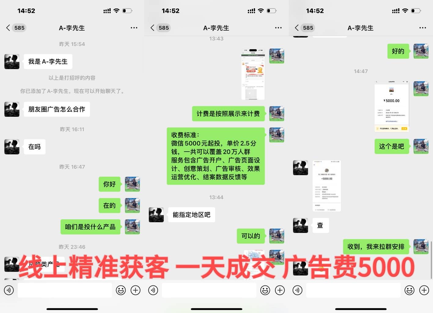 皇冠信用网怎么代理_2025互联网微信朋友圈广告代理怎么合作 信息流广告代理详细政策