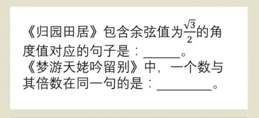 皇冠信用网会员申请_“语文出轨数学劈腿”皇冠信用网会员申请，素质教育导向不能走偏了方向｜时评