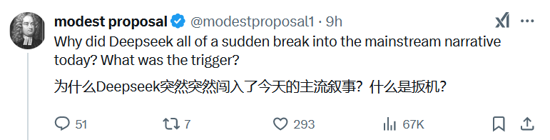 皇冠信用网申请_一夜间皇冠信用网申请，DeepSeek在美国刷屏，股民们焦虑“这是在做空英伟达吗？”