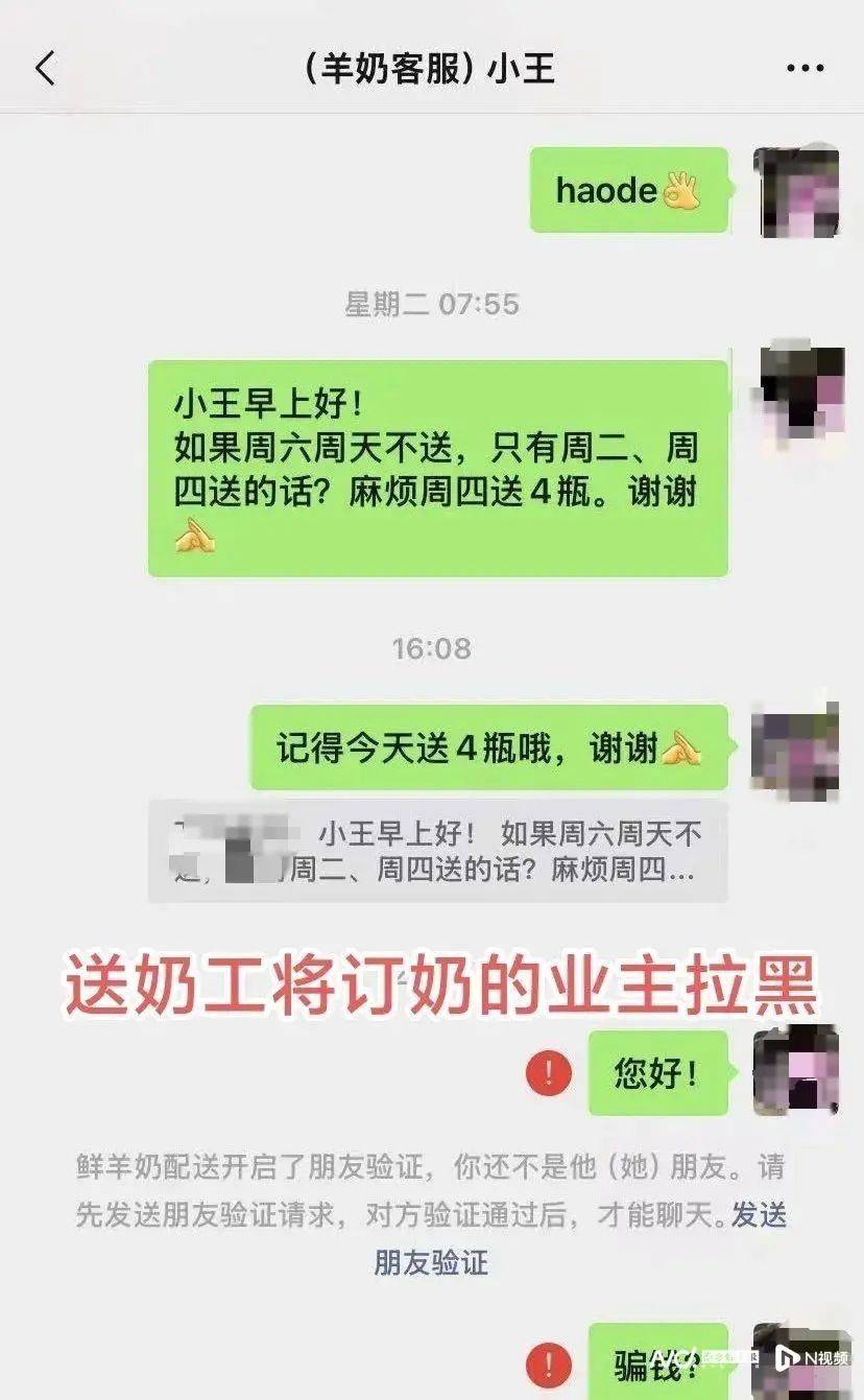 皇冠信用网代理注册
_广州多人已报警！商家突然失联皇冠信用网代理注册
，微信被拉黑……