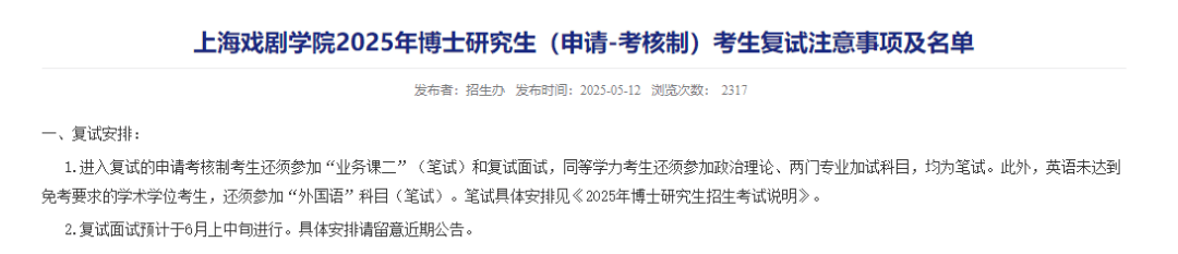 怎么开皇冠信用盘
_上戏回应黄晓明考博：不管是公众人物还是普通考生怎么开皇冠信用盘
，都是一视同仁