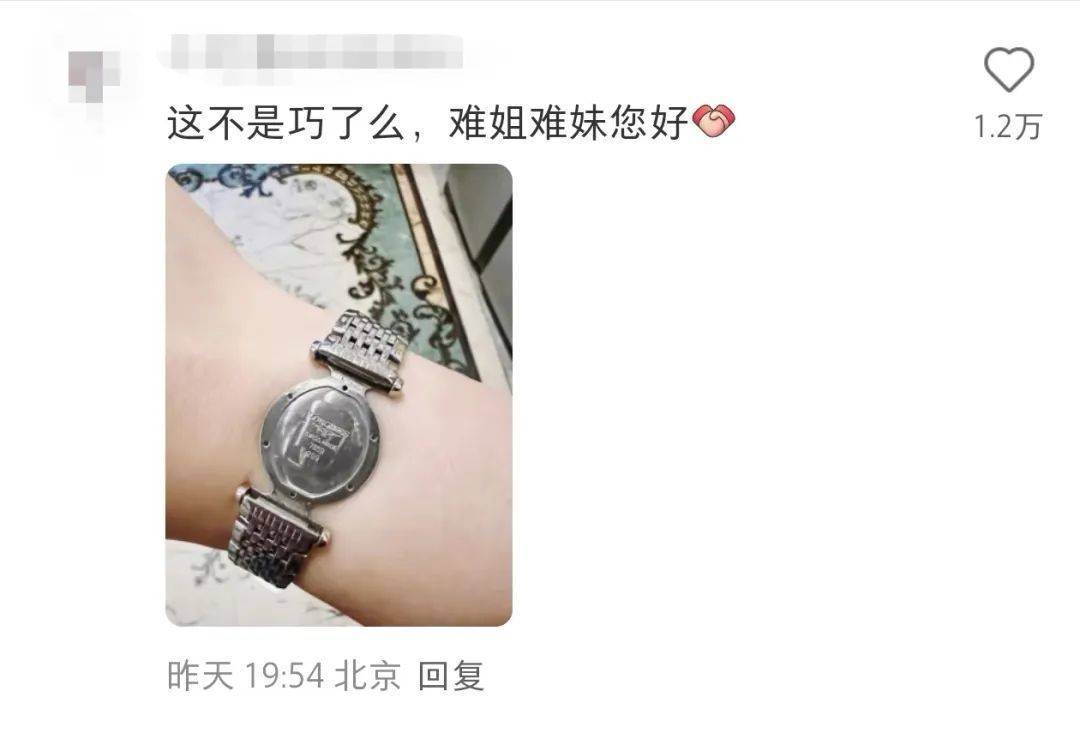 皇冠信用网会员账号
_“浪”还在皇冠信用网会员账号
，“琴”没了！网友称花1万多买的浪琴整个表盘丢失仅剩表带，浪琴回应