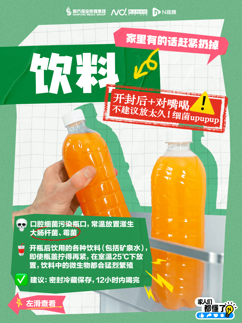 皇冠信用最新地址_广东紧急提醒：爱吃河粉、陈村粉、粿条、濑粉的皇冠信用最新地址，特别注意