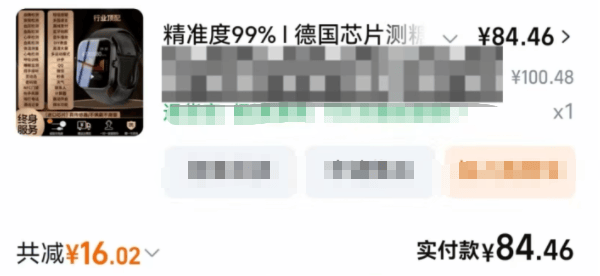 皇冠如何代理_父母花84元网购“神奇手表”皇冠如何代理，儿子发现能测万物：猫咪血糖5.9，吸尘器血糖7.4，父母：下次不买了